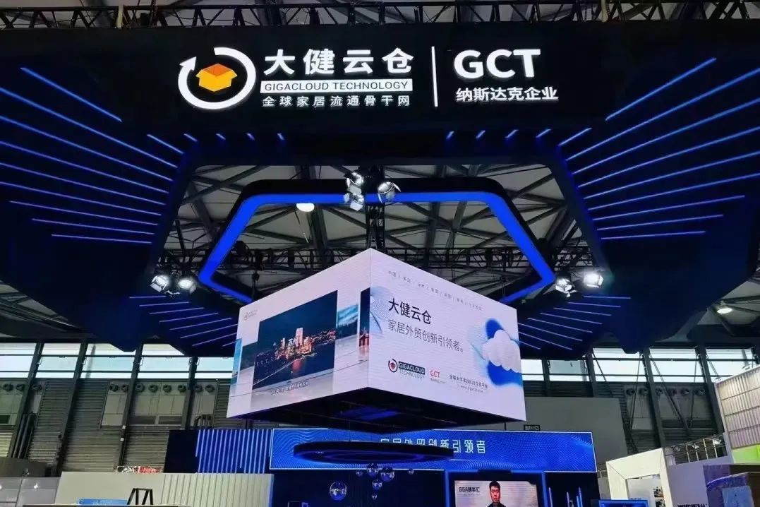 企业动态︱大健云仓入选“2024数字贸易全国百强企业”当ai洗牌城市，为什